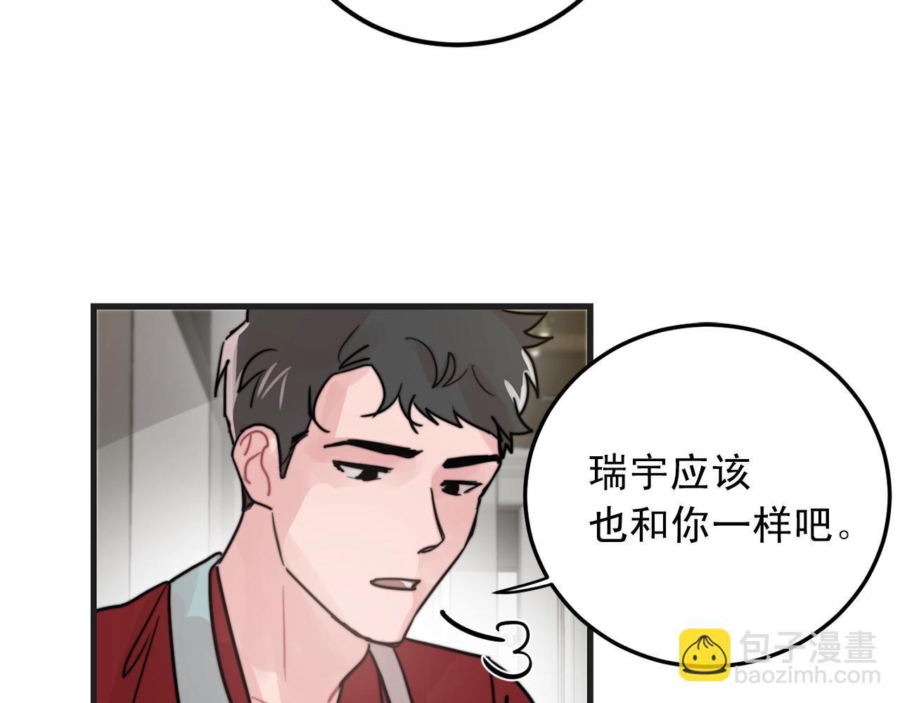 第50话 恋爱白痴55