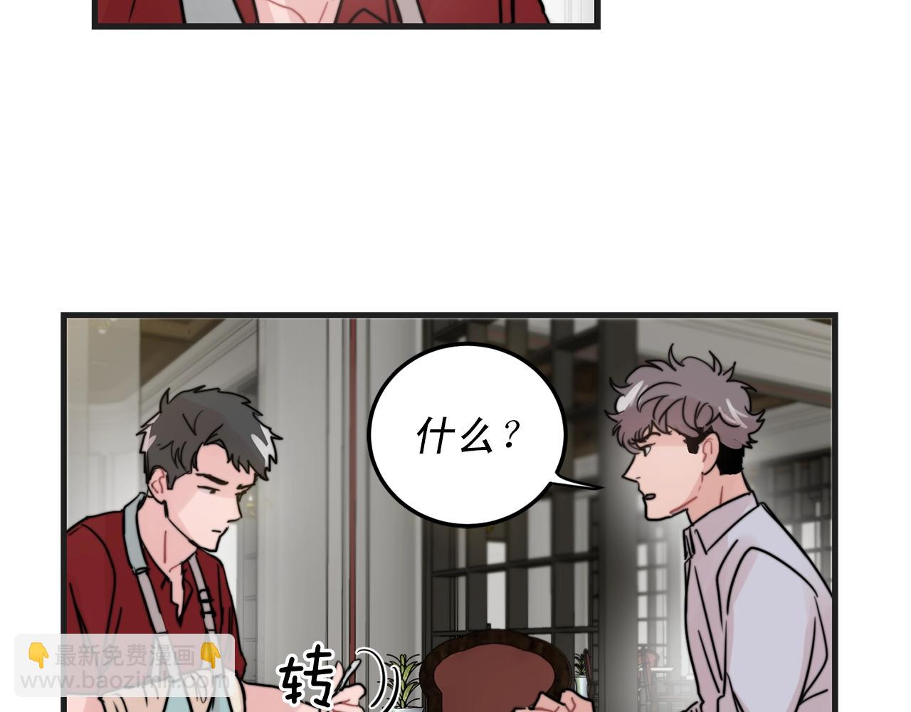 第50话 恋爱白痴56