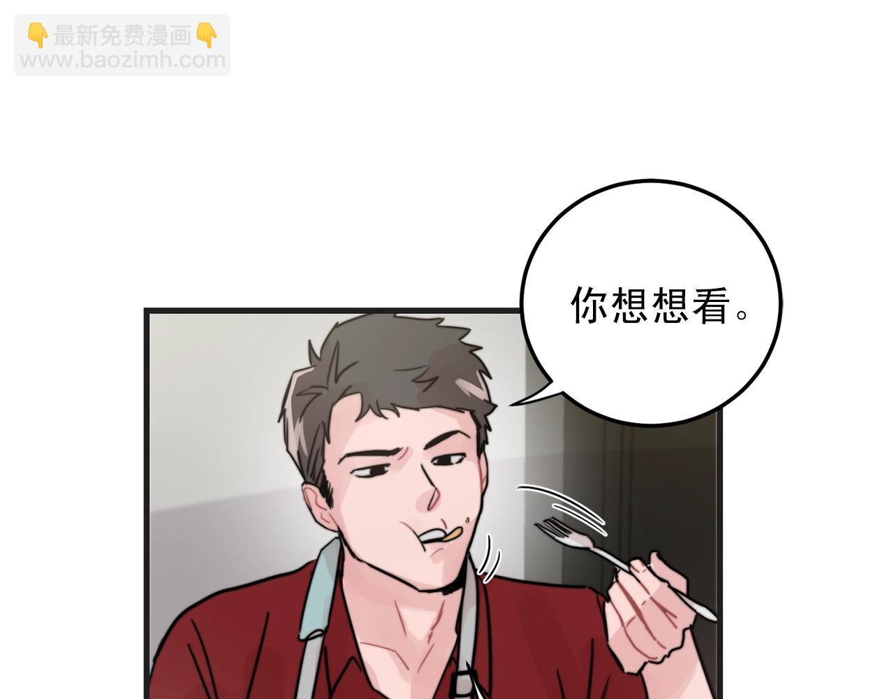 第50话 恋爱白痴59