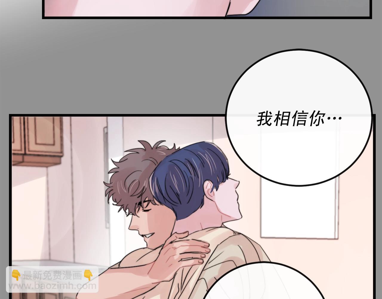 第50话 恋爱白痴6