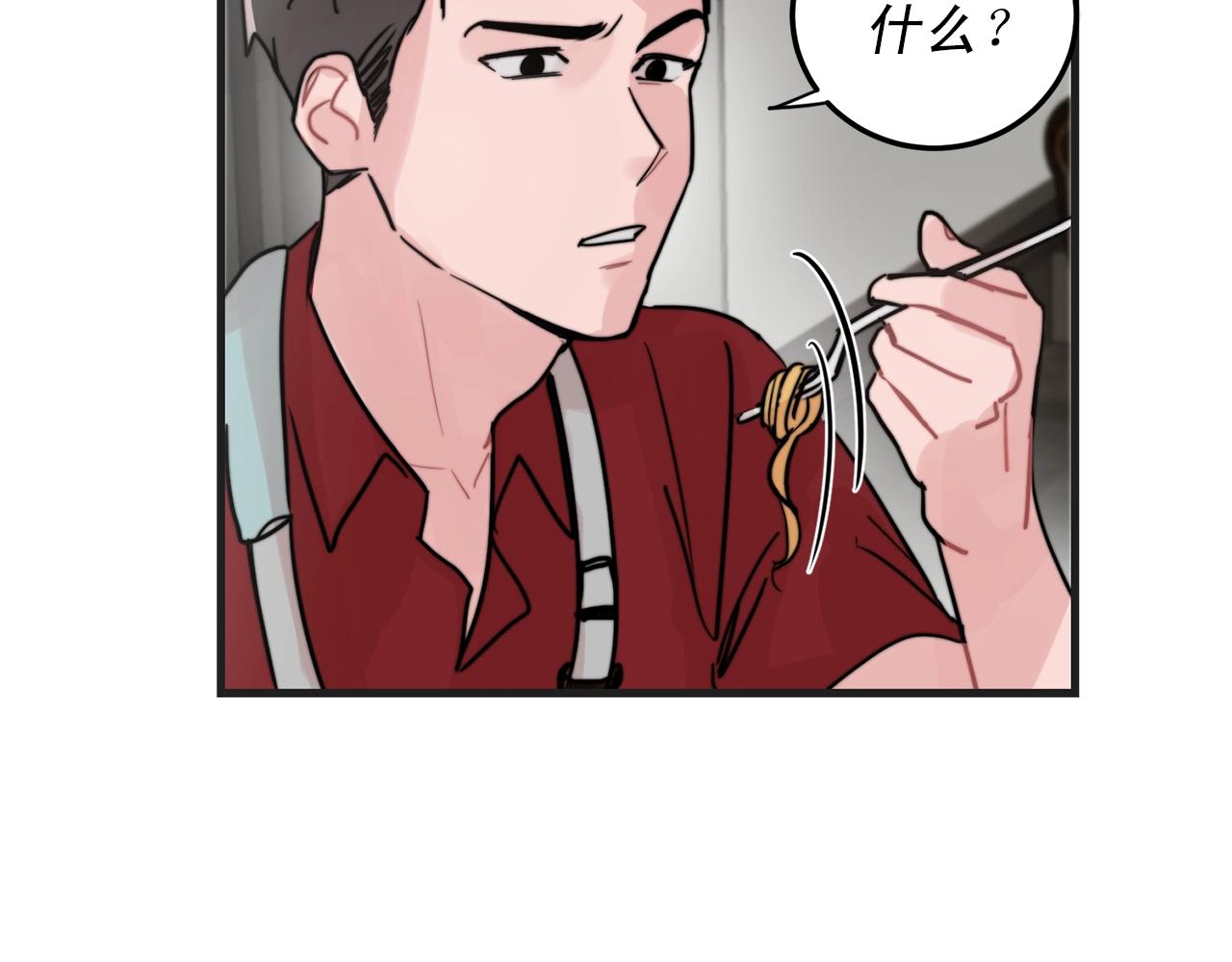 第50话 恋爱白痴66