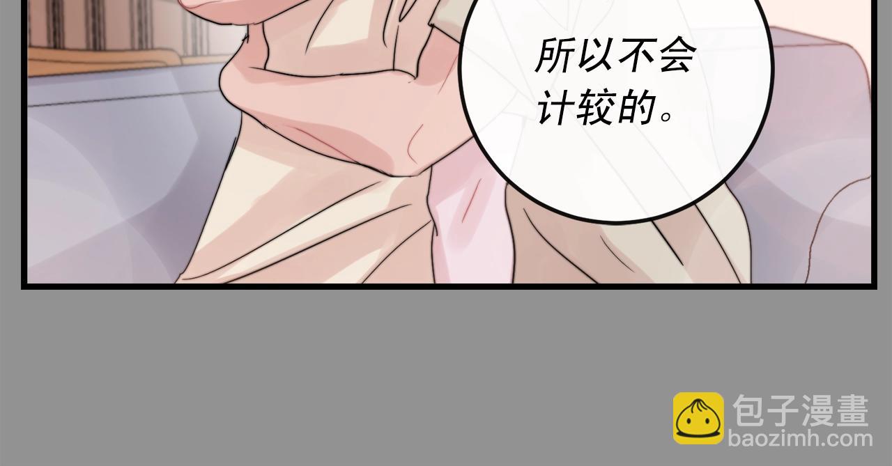 第50话 恋爱白痴7