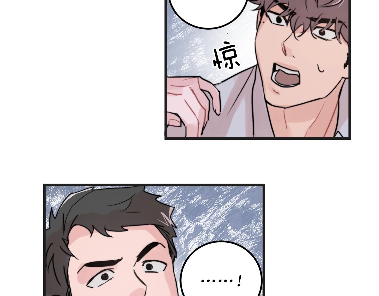 第50话 恋爱白痴81