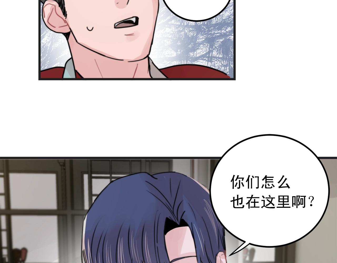 第50话 恋爱白痴82