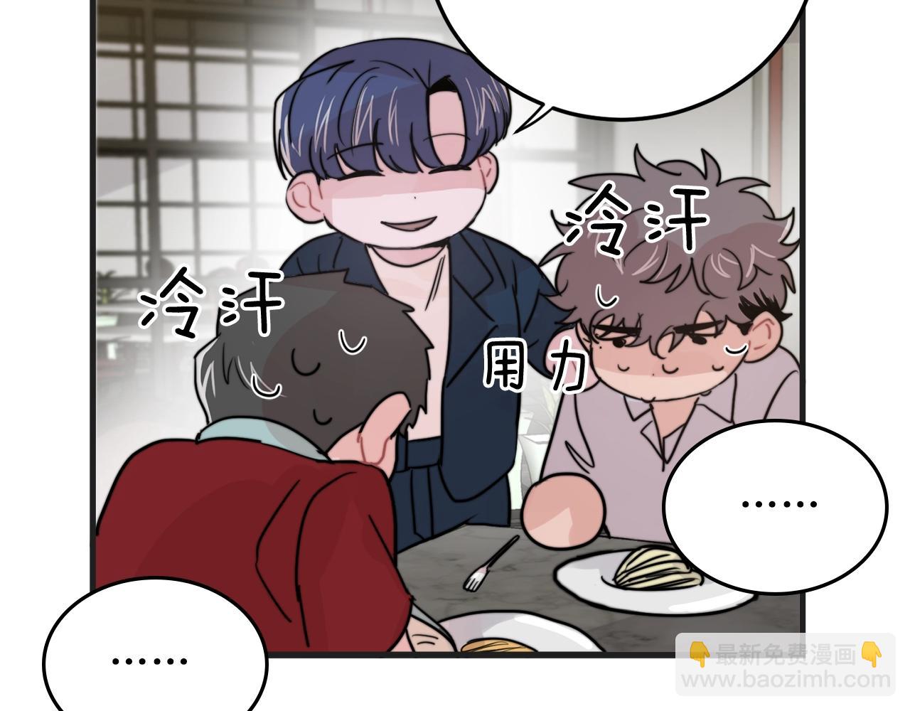 第50话 恋爱白痴84
