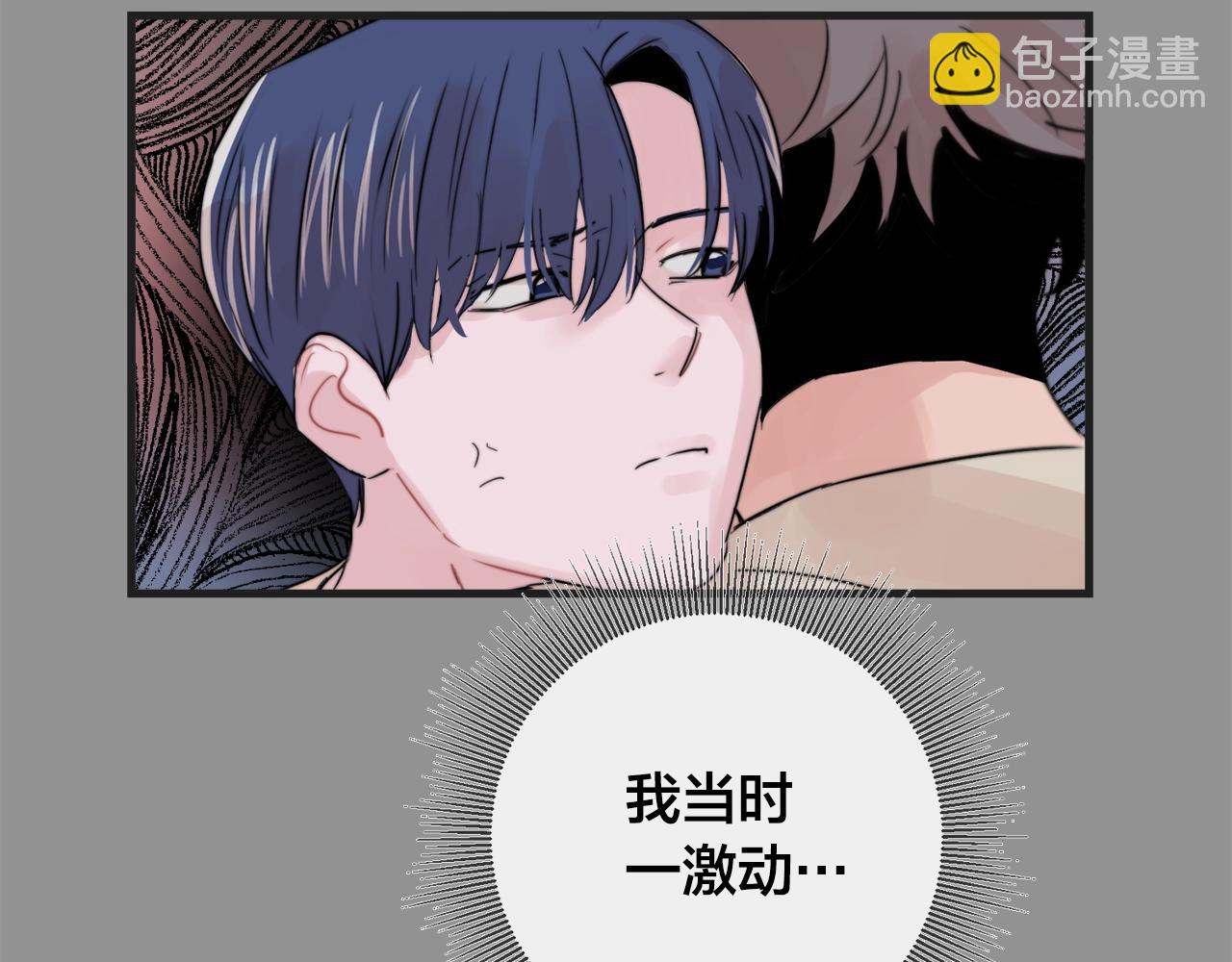 第50话 恋爱白痴9