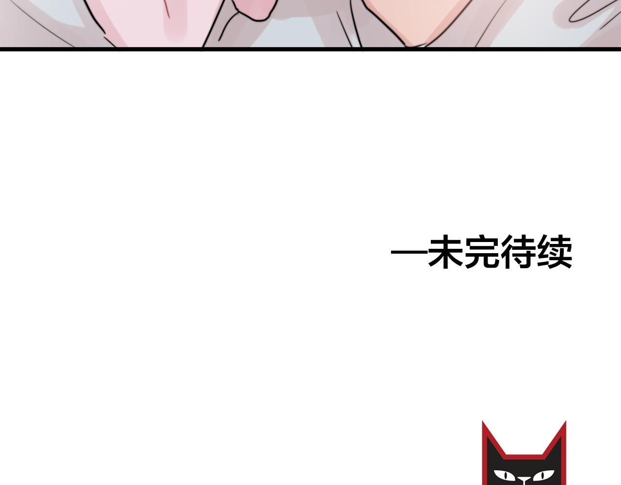 第51话 跟我结婚好不好？107