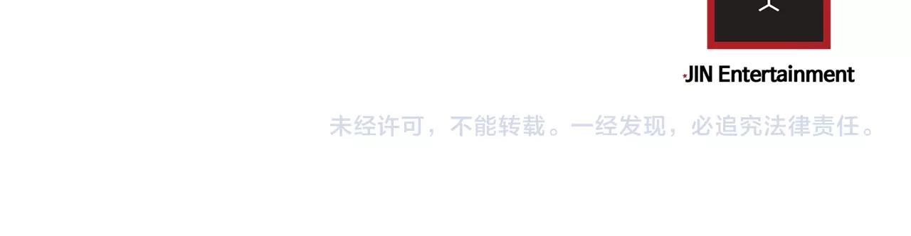 第51话 跟我结婚好不好？108