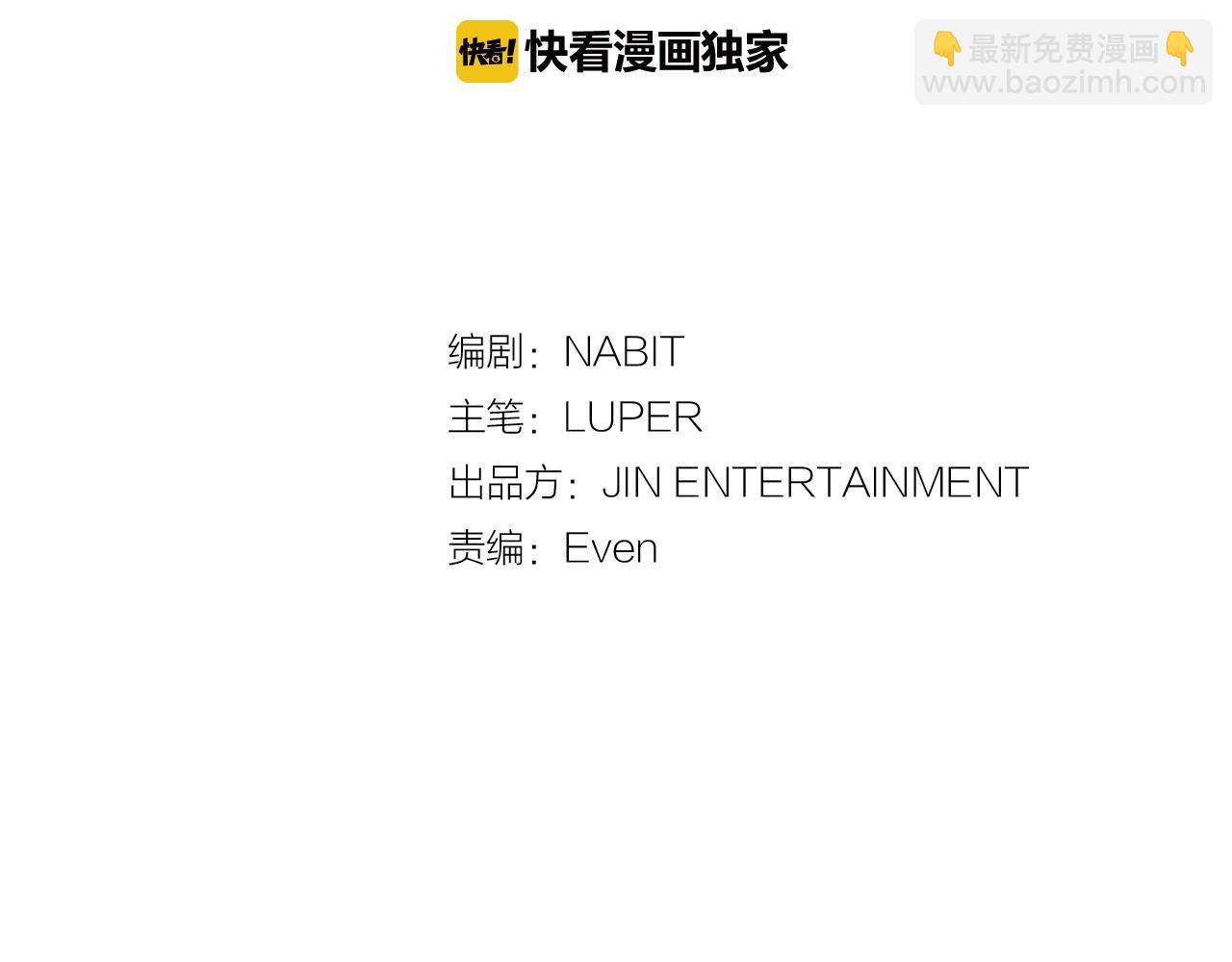 第51话 跟我结婚好不好？13