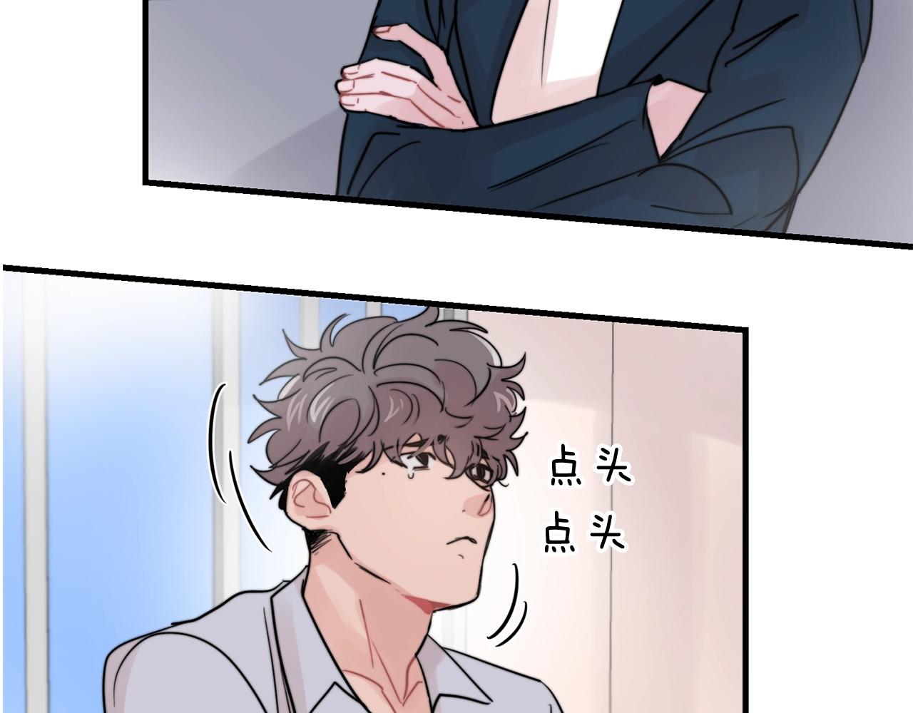 第51话 跟我结婚好不好？16