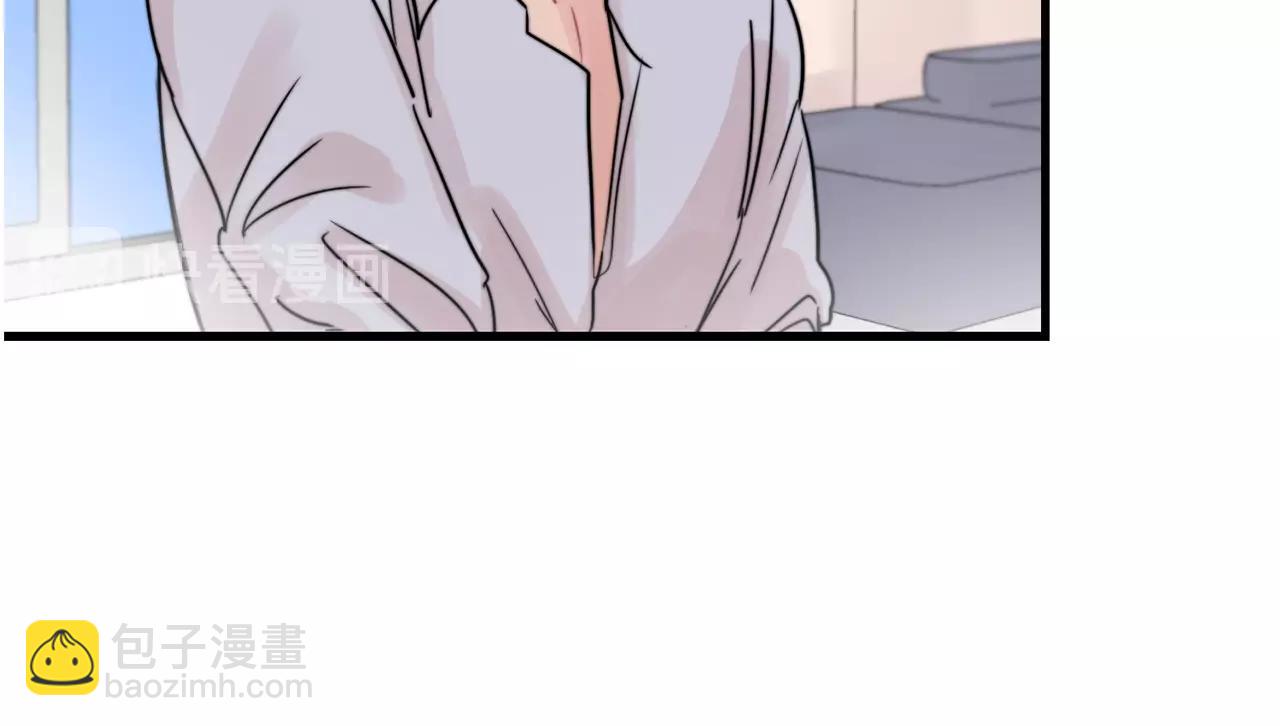 第51话 跟我结婚好不好？17