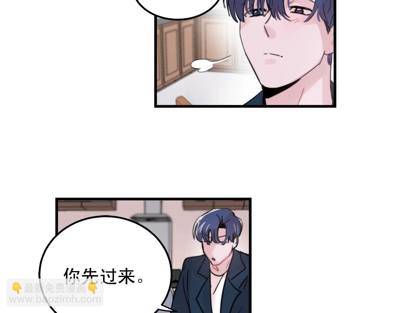 第51话 跟我结婚好不好？21