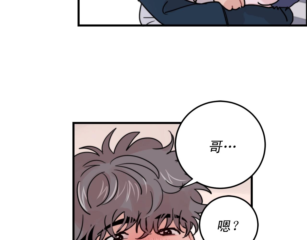 第51话 跟我结婚好不好？30