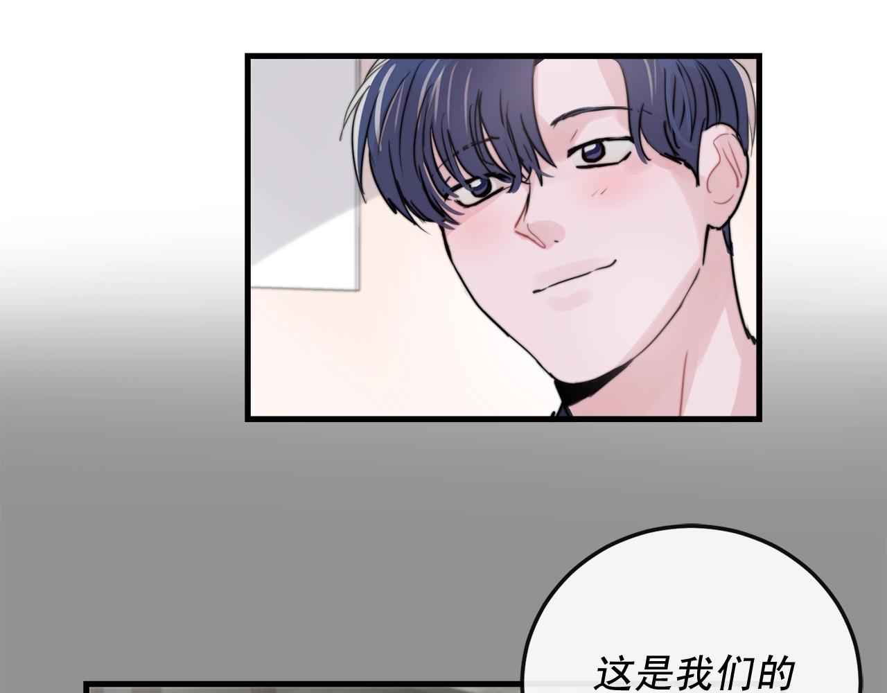 第51话 跟我结婚好不好？33