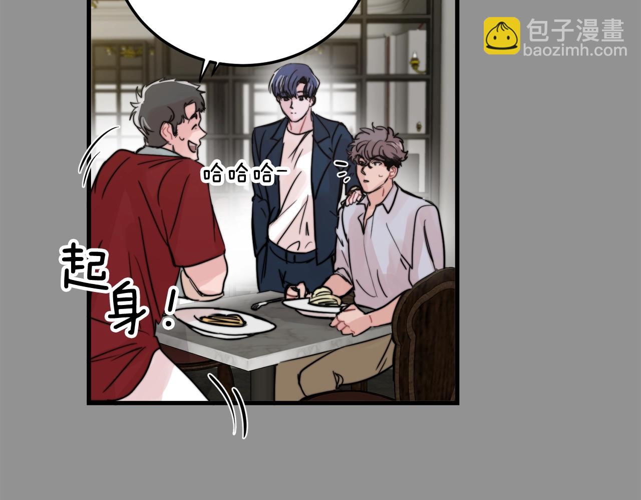 第51话 跟我结婚好不好？4