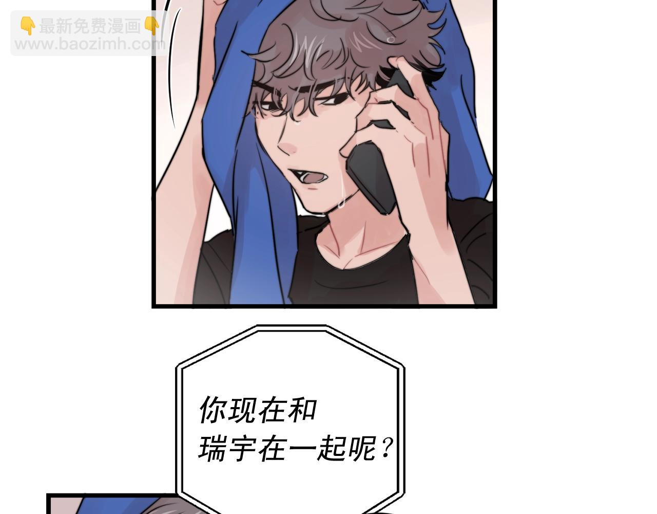 第51话 跟我结婚好不好？40