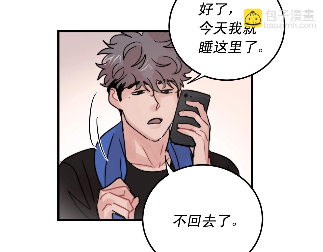 第51话 跟我结婚好不好？43