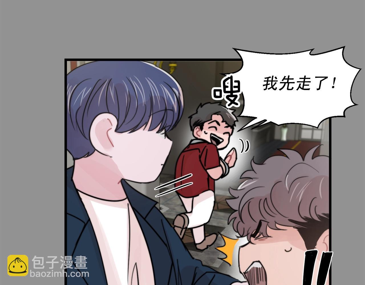 第51话 跟我结婚好不好？5