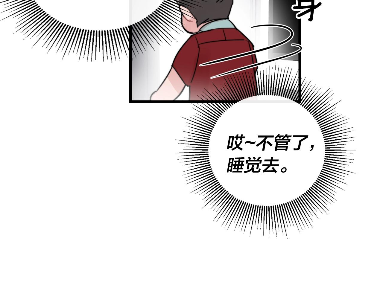 第51话 跟我结婚好不好？52