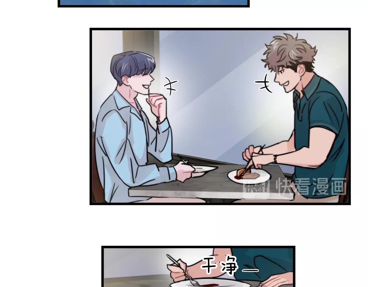 第51话 跟我结婚好不好？54