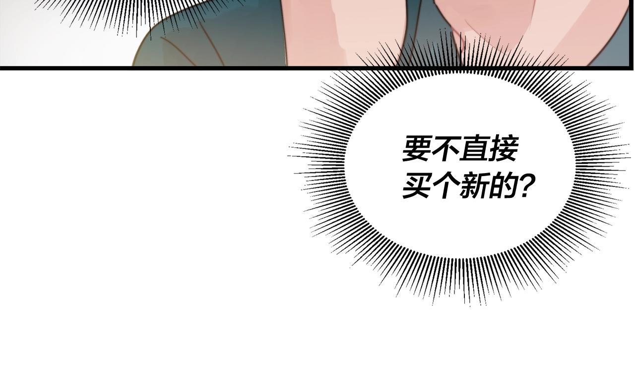 第51话 跟我结婚好不好？59