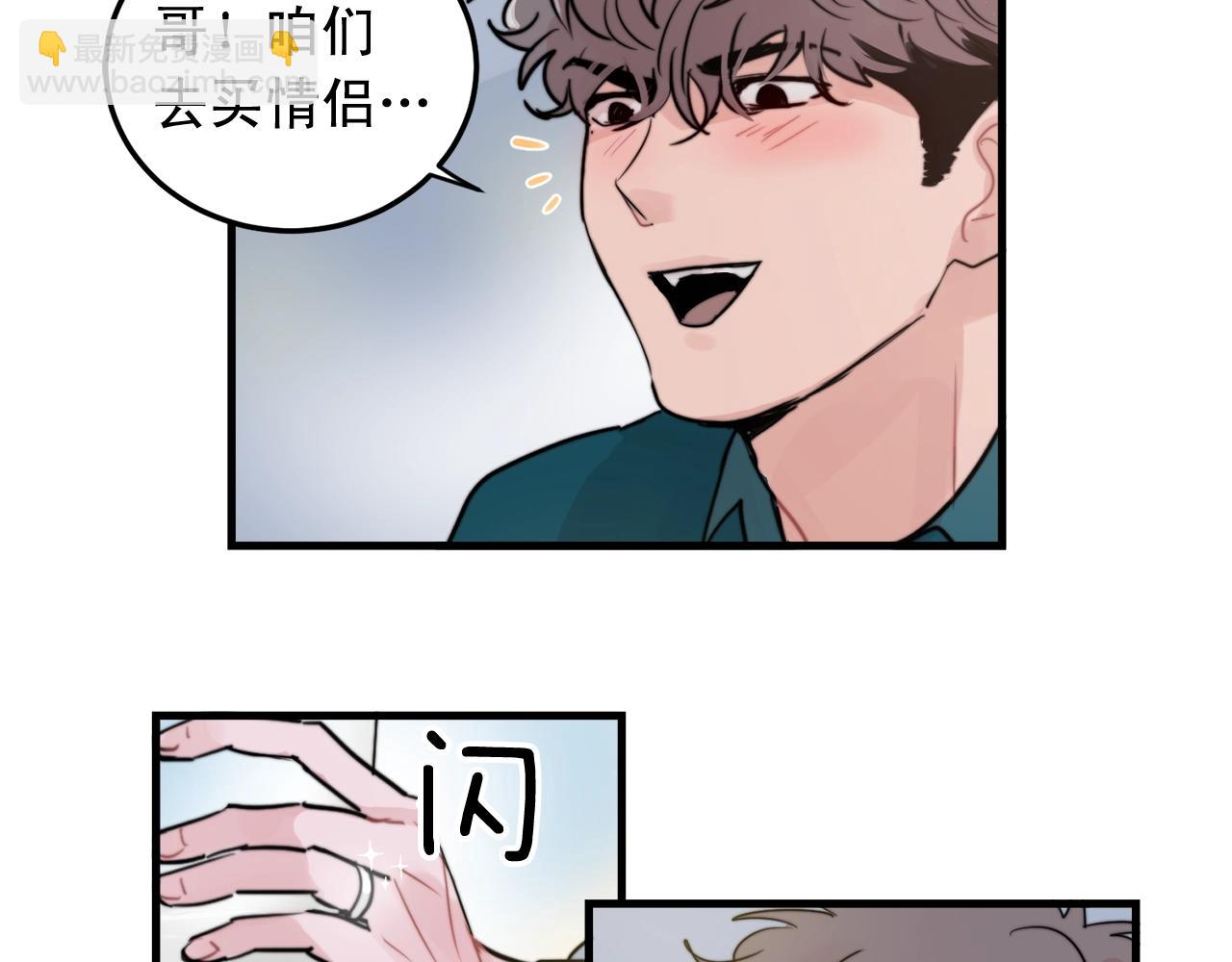 第51话 跟我结婚好不好？65