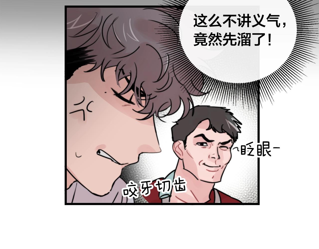 第51话 跟我结婚好不好？7
