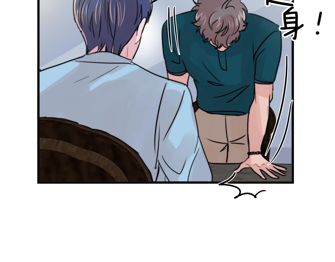 第51话 跟我结婚好不好？72