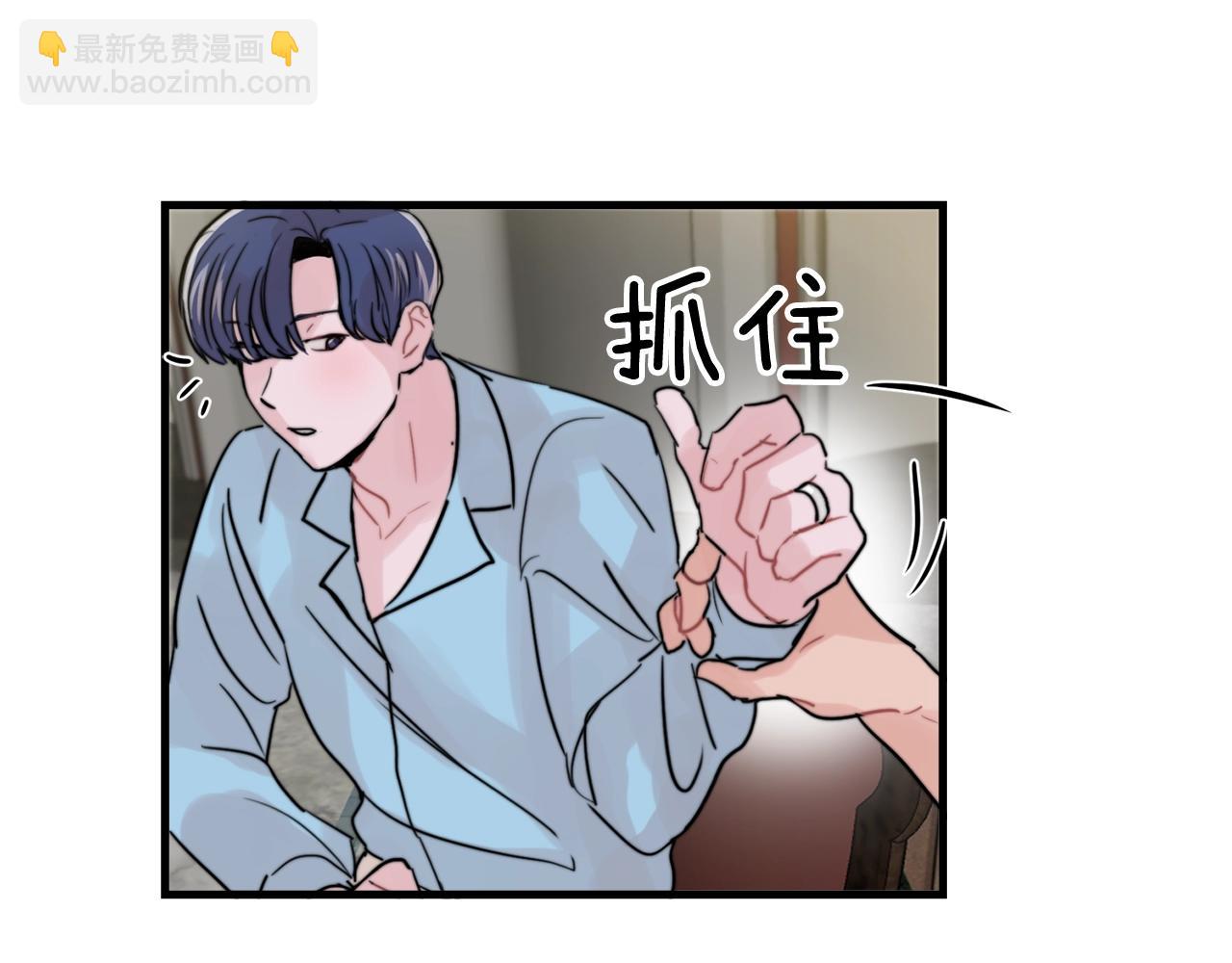 第51话 跟我结婚好不好？73