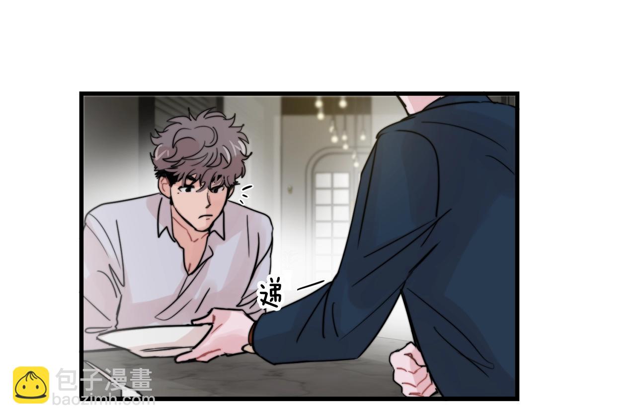 第51话 跟我结婚好不好？8
