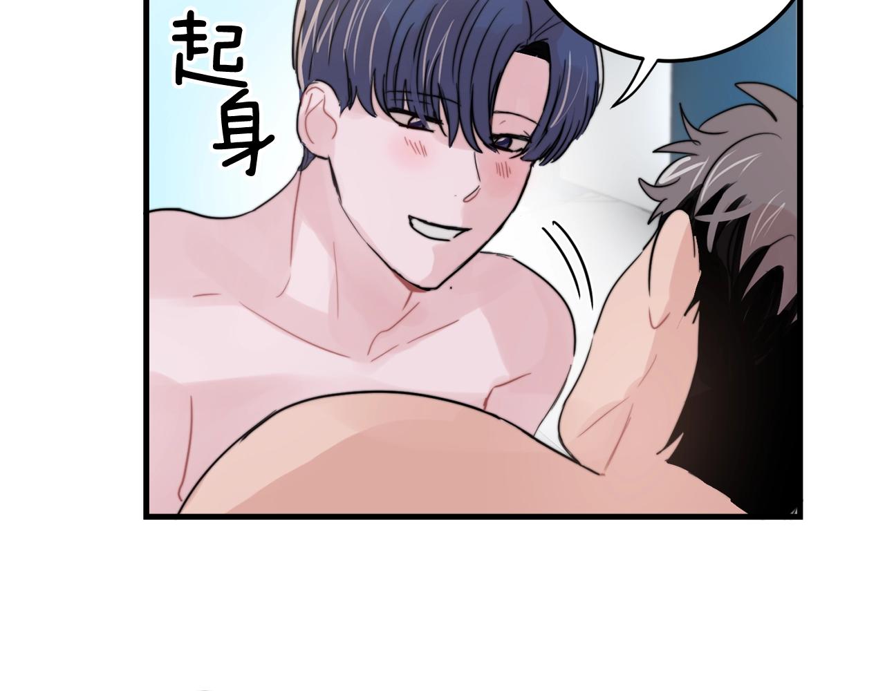 第51话 跟我结婚好不好？81
