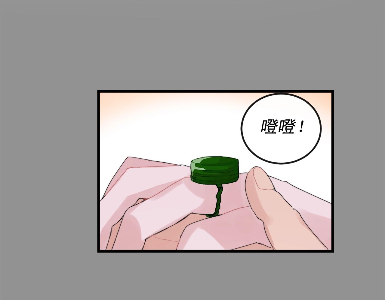 第51话 跟我结婚好不好？85