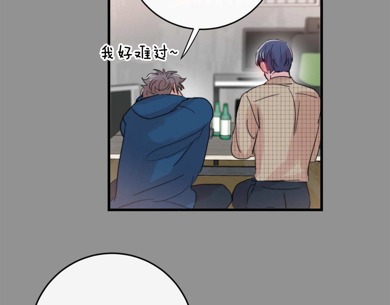 第51话 跟我结婚好不好？92