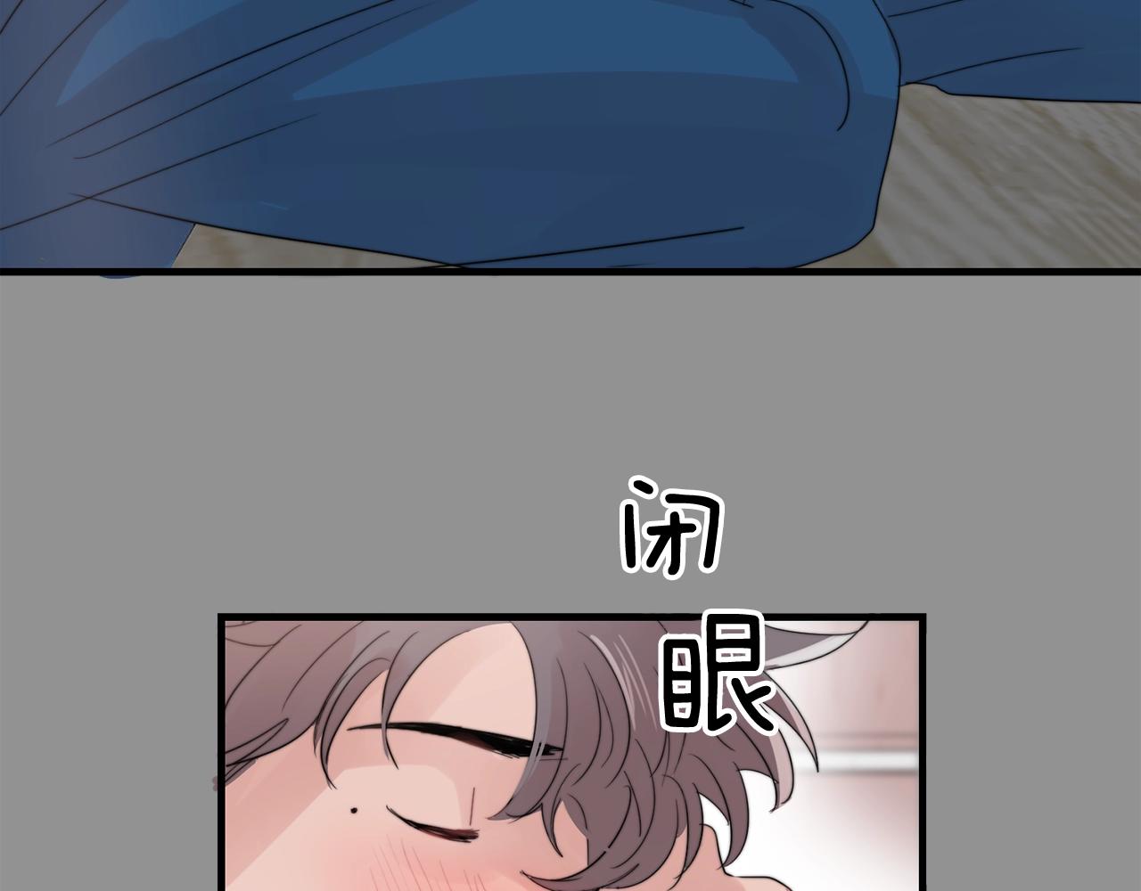 第51话 跟我结婚好不好？94