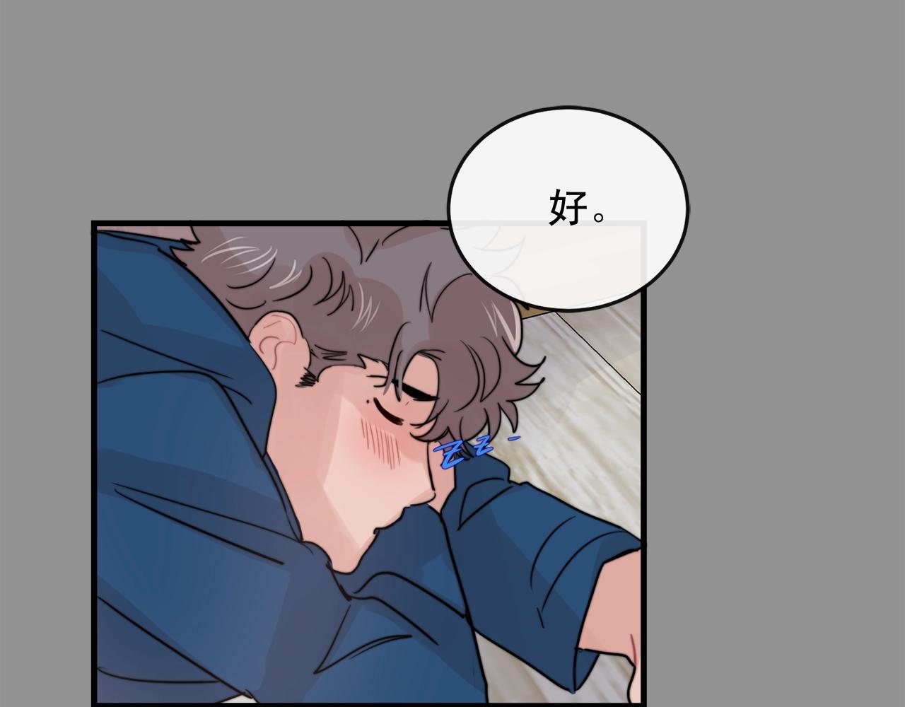 第51话 跟我结婚好不好？98