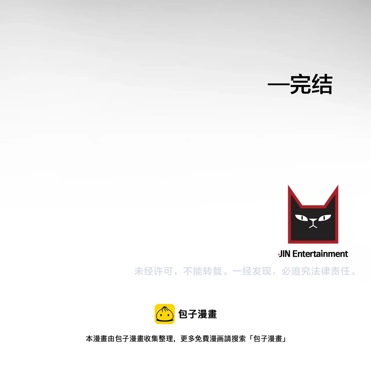 完结篇 走向幸福102