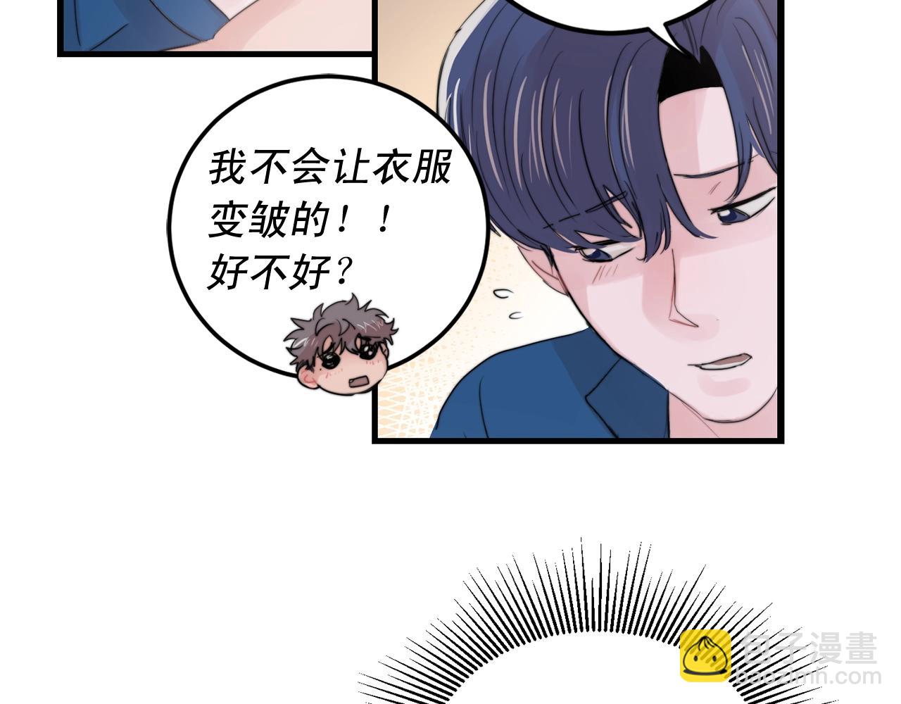 完结篇 走向幸福13