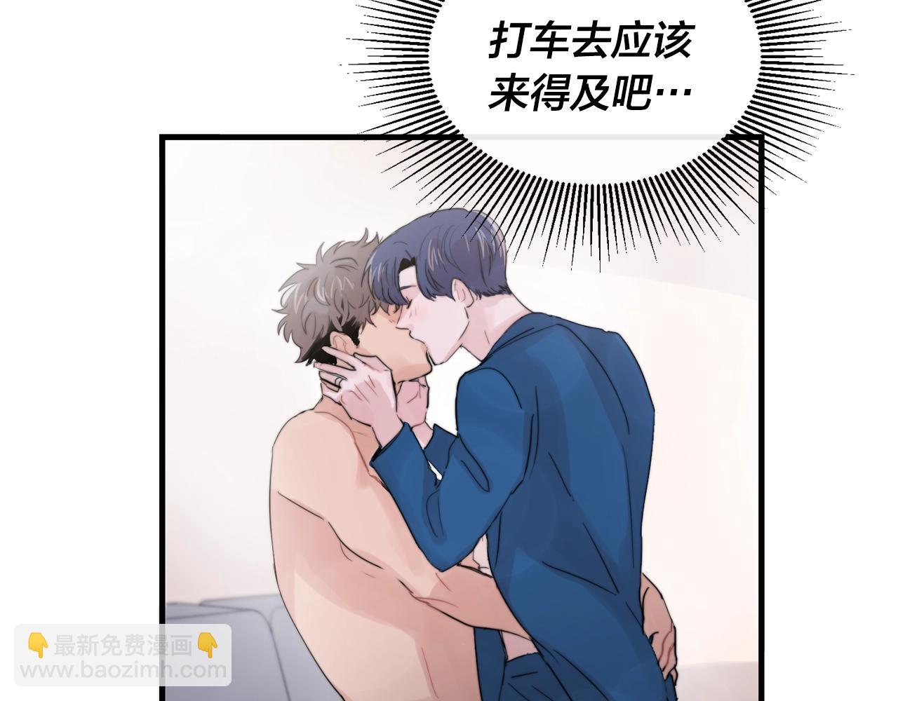完结篇 走向幸福14