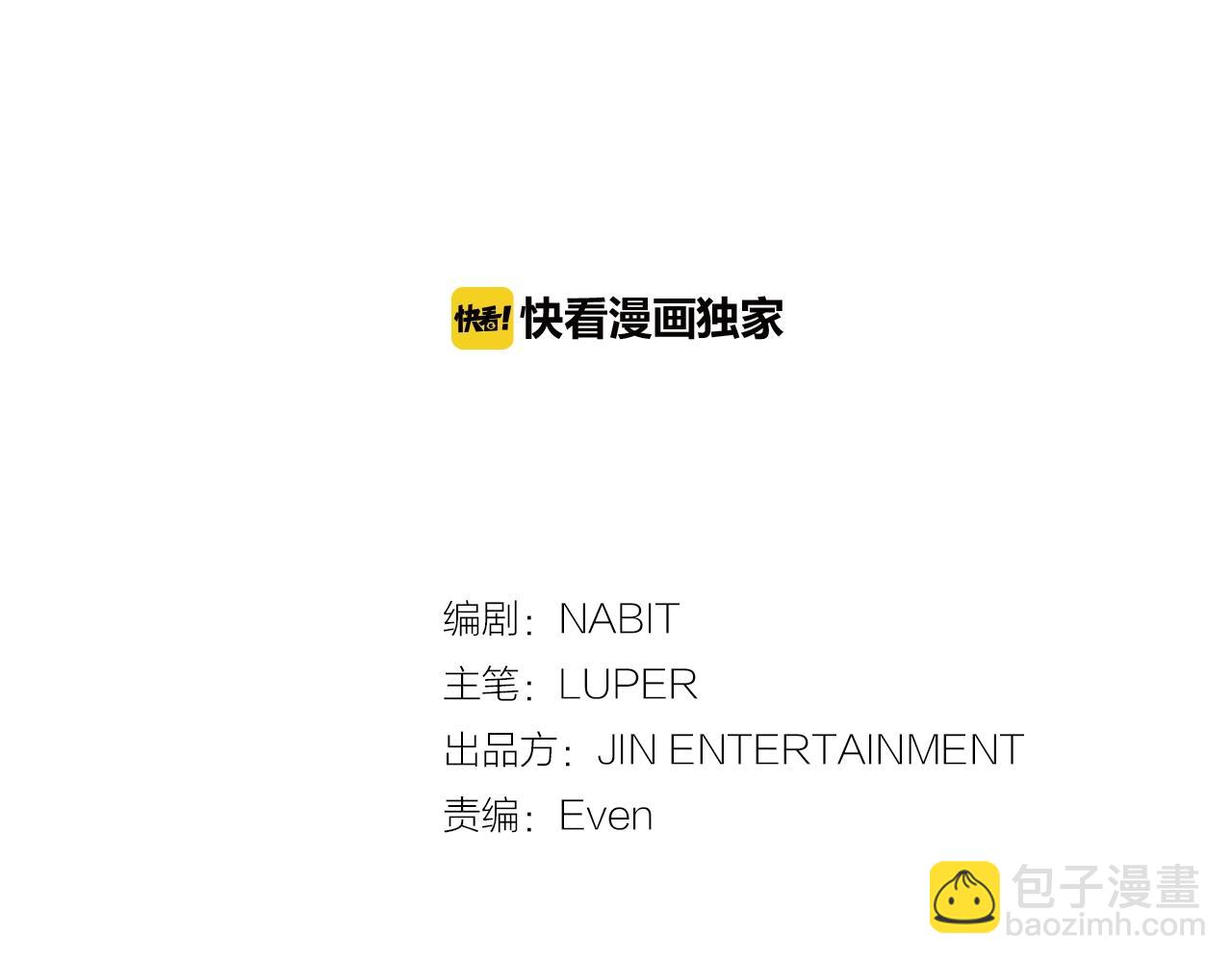 完结篇 走向幸福16