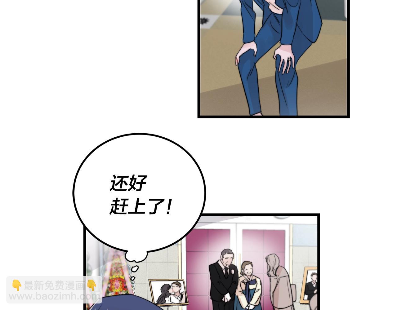 完结篇 走向幸福18