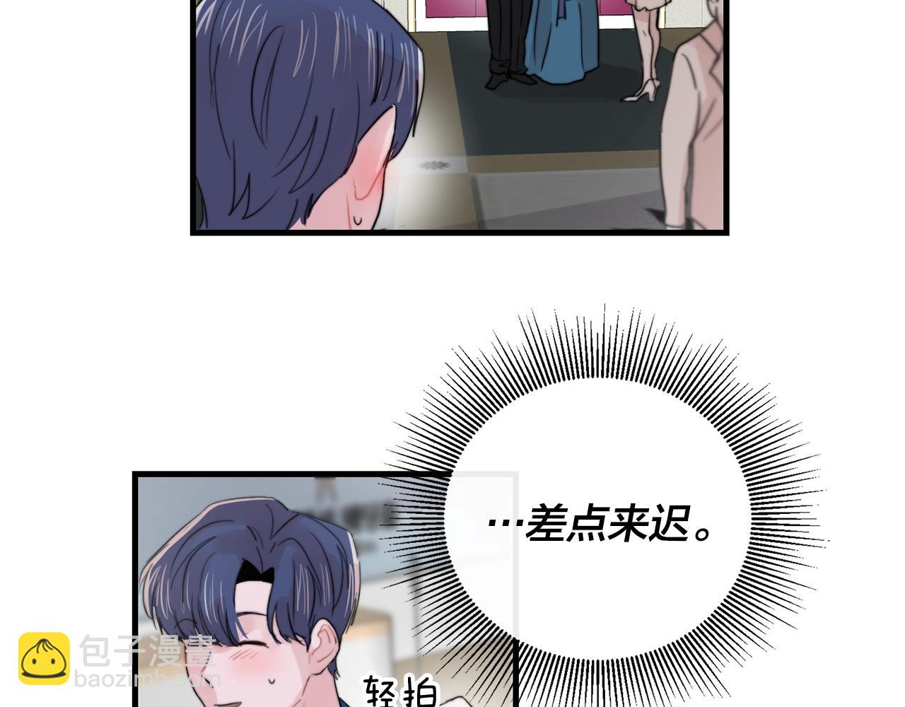 完结篇 走向幸福19
