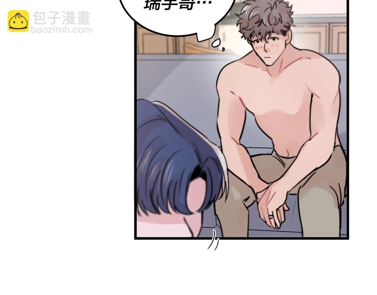 完结篇 走向幸福2