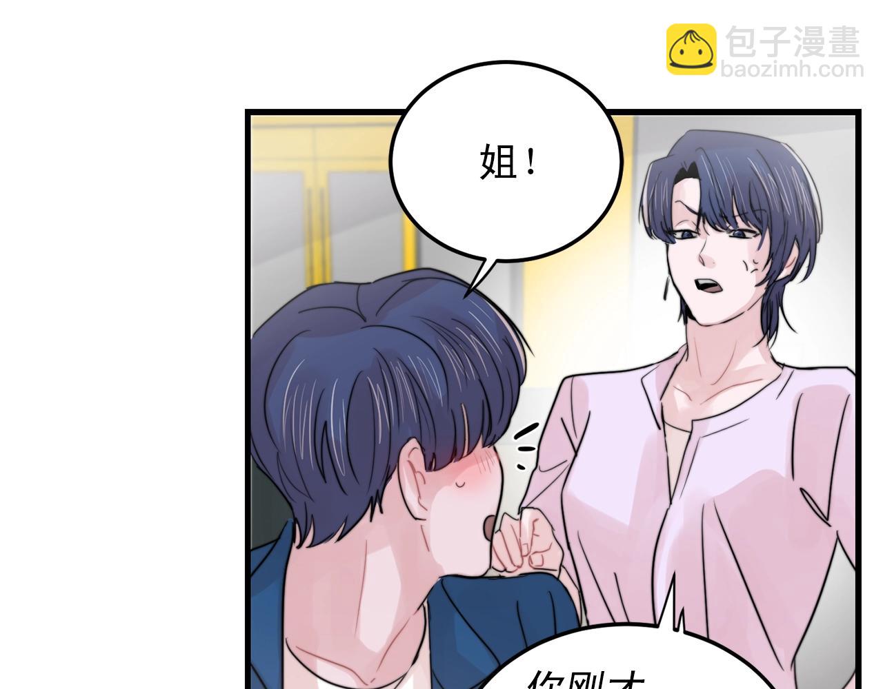 完结篇 走向幸福21