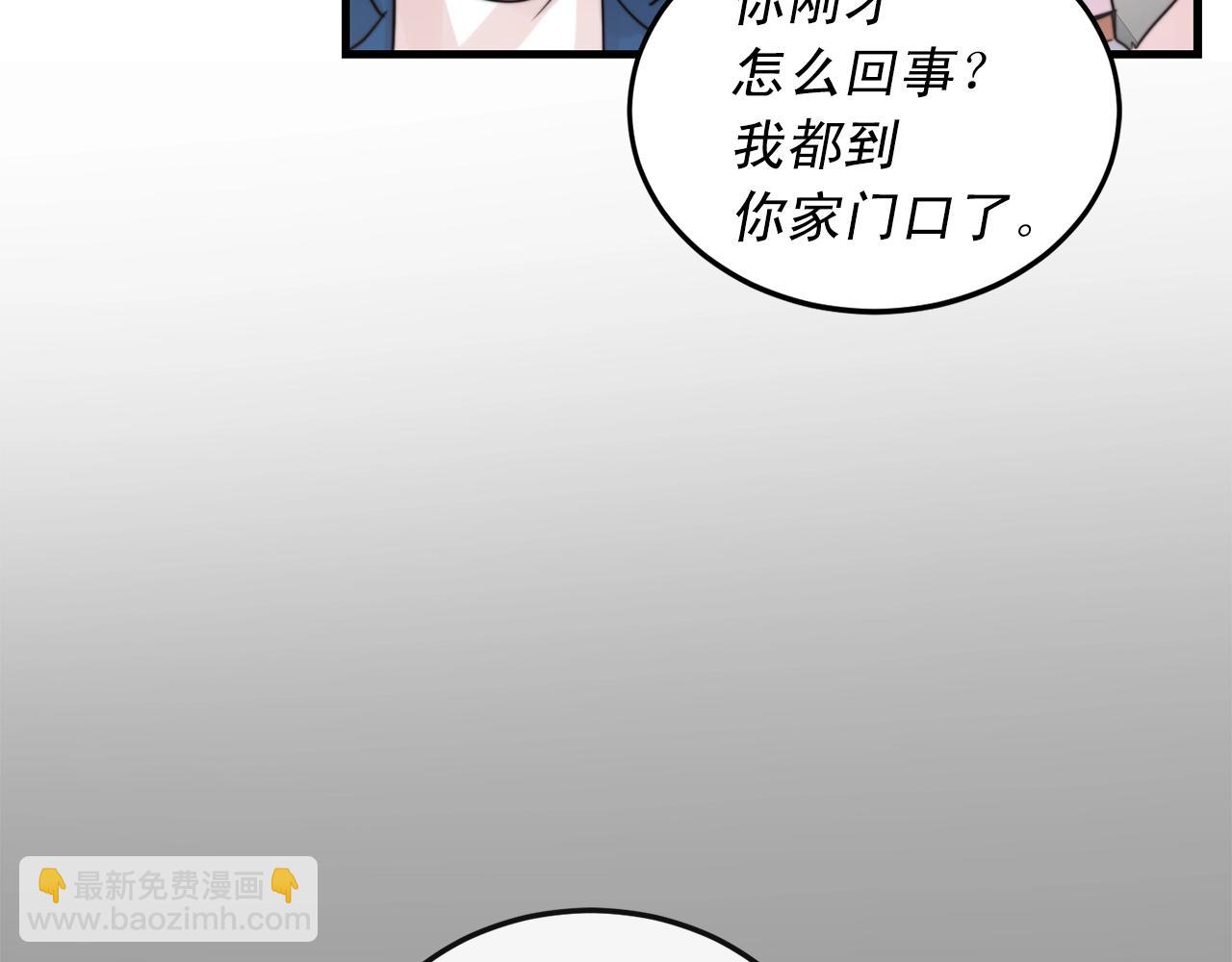 完结篇 走向幸福22
