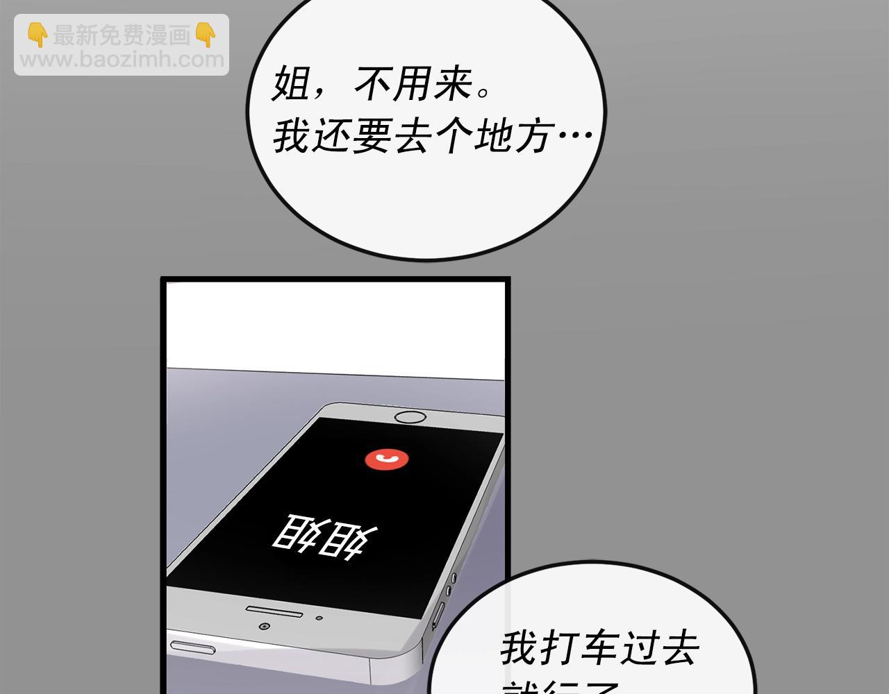 完结篇 走向幸福23
