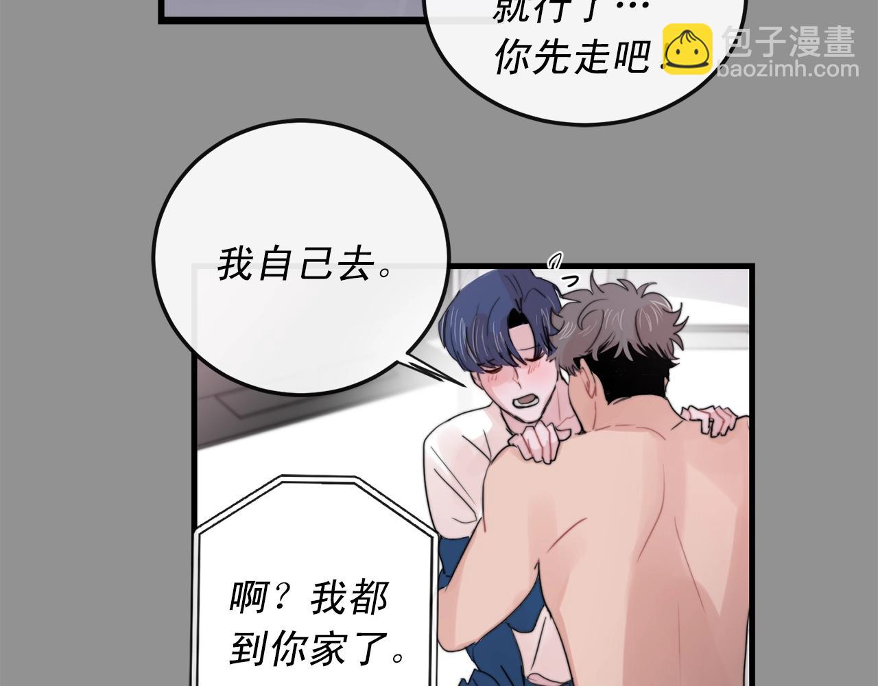 完结篇 走向幸福24