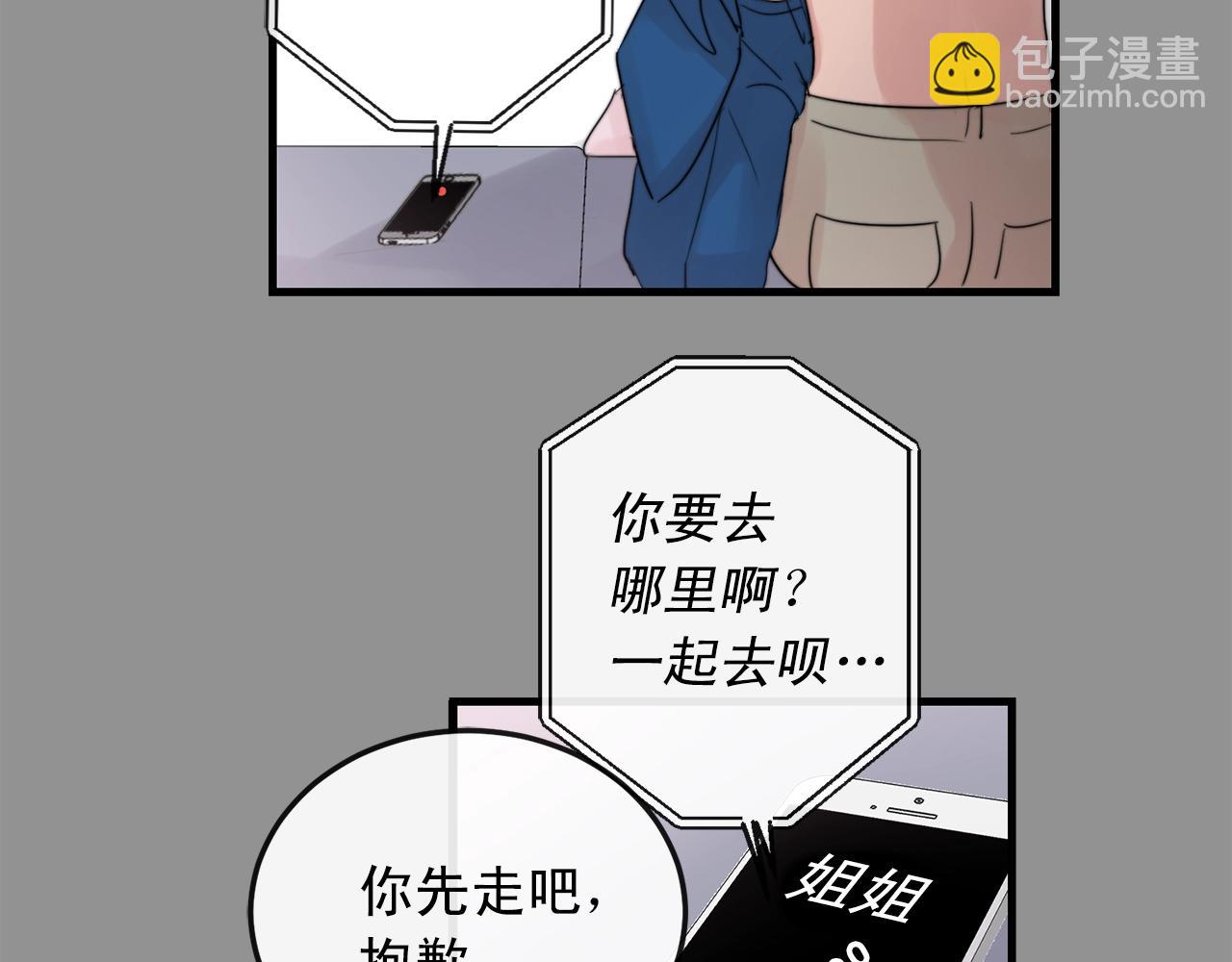 完结篇 走向幸福25