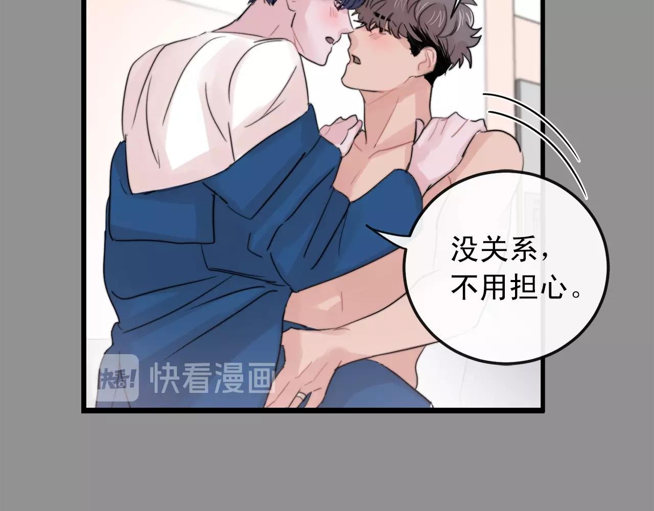 完结篇 走向幸福27