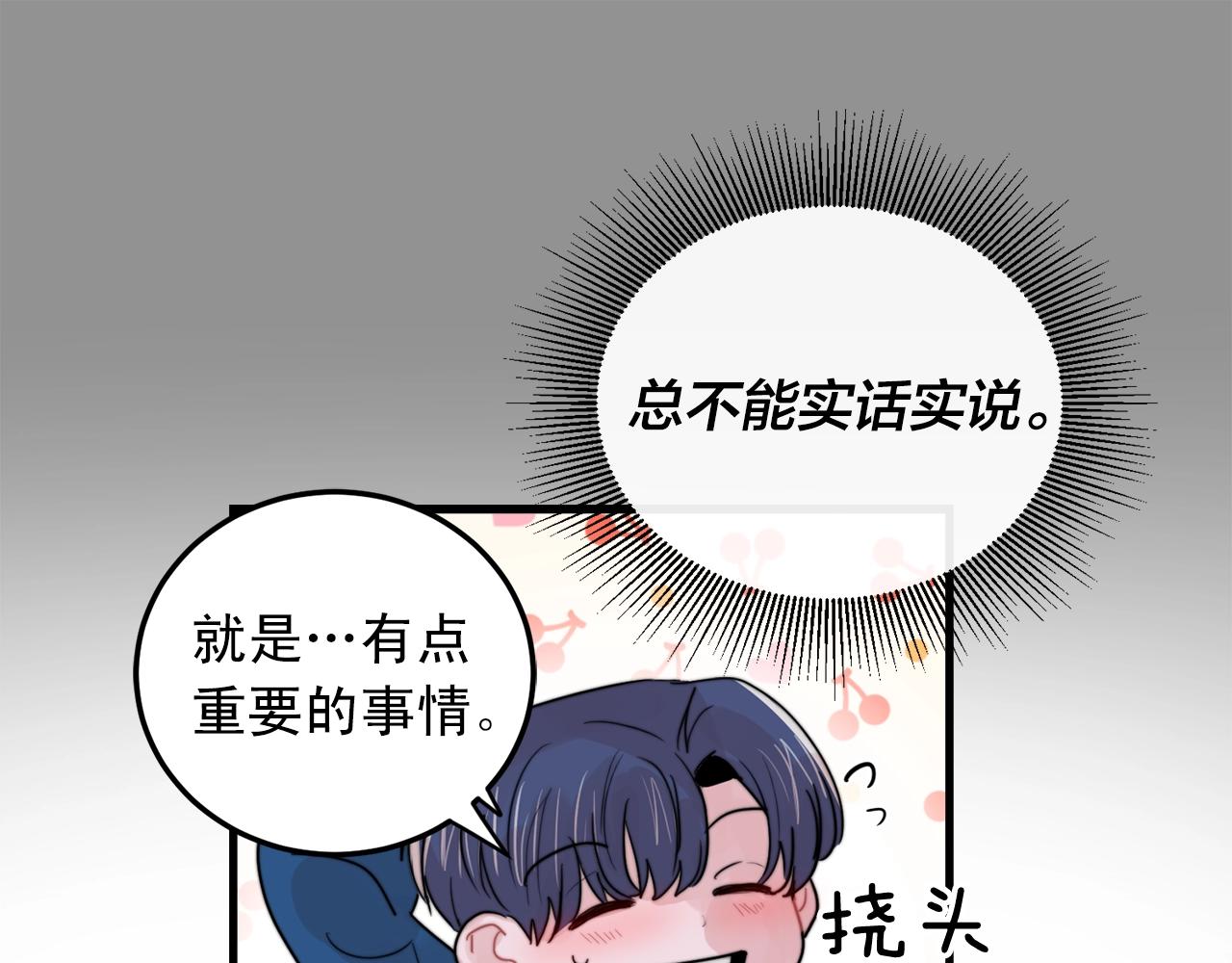 完结篇 走向幸福30