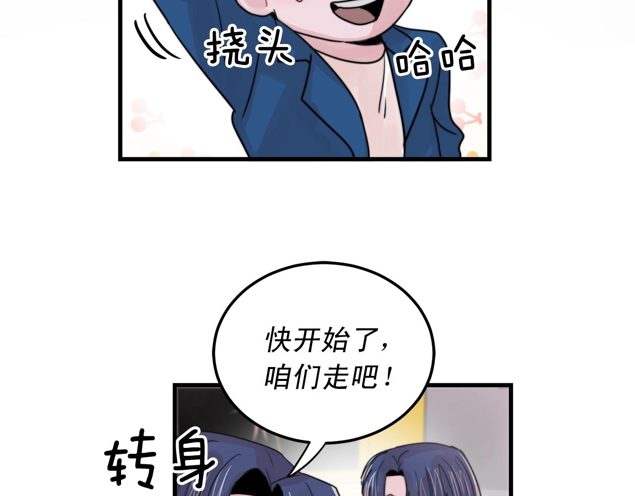 完结篇 走向幸福31